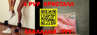 метадон Ярославль
