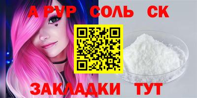 кокаин VHQ Ярцево