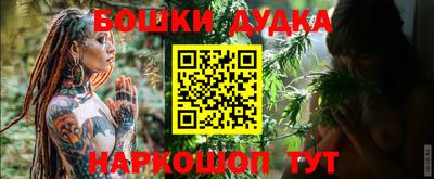 метамфетамин Саяногорск