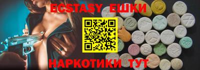 каннабис Шелехов