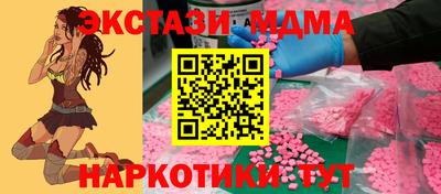 ешки Шахты
