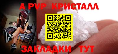 мяу мяу мука Янаул
