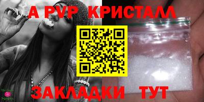 ешки Шахты