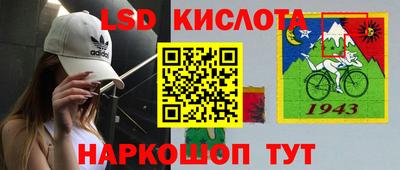 кокаин VHQ Ярцево