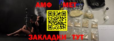 дмт Шебекино