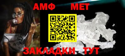 метадон Ярославль