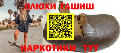 ешки Шахты