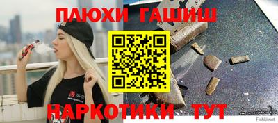 дмт Шебекино