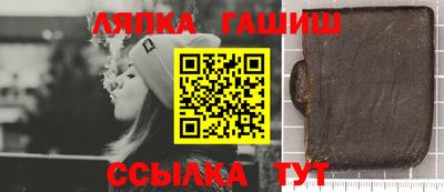 ешки Шахты