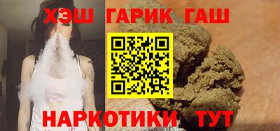 кокаин VHQ Ярцево