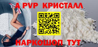 кокаин VHQ Ярцево