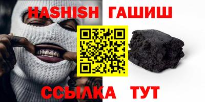 кокаин VHQ Ярцево