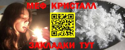 кокаин VHQ Ярцево