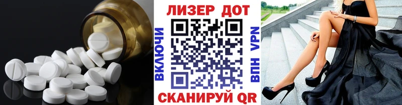 сколько стоит  это состав  Лсд 25 экстази кислота  Владимир 
