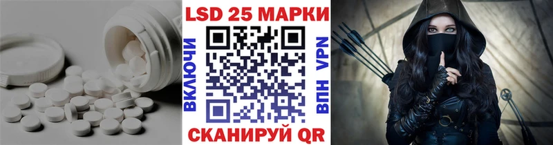 Лсд 25 экстази кислота Владимир
