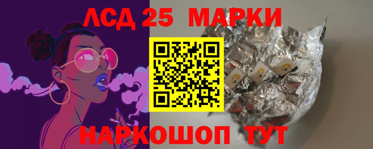 Лсд 25 экстази  LSD-25 экстази ecstasy  Вход с VPN  Лсд 25 экстази ecstasy  Владимир 