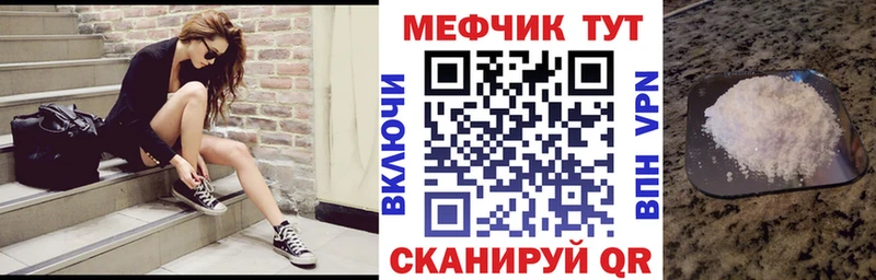 МЯУ-МЯУ 4 MMC  купить наркотики сайты  Владимир 