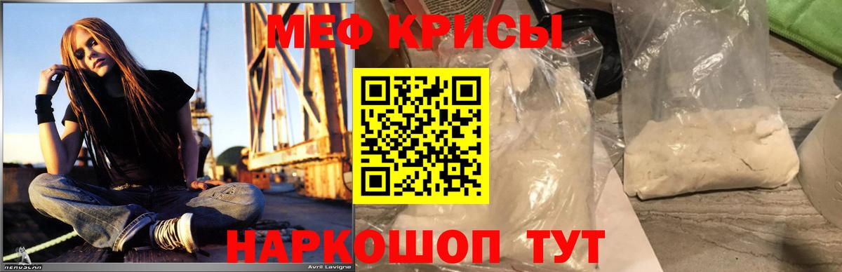 Владимир  даркнет сайт  Мефедрон  МЯУ-МЯУ  Вход с VPN  Мефедрон mephedrone  МЕФ кристаллы 