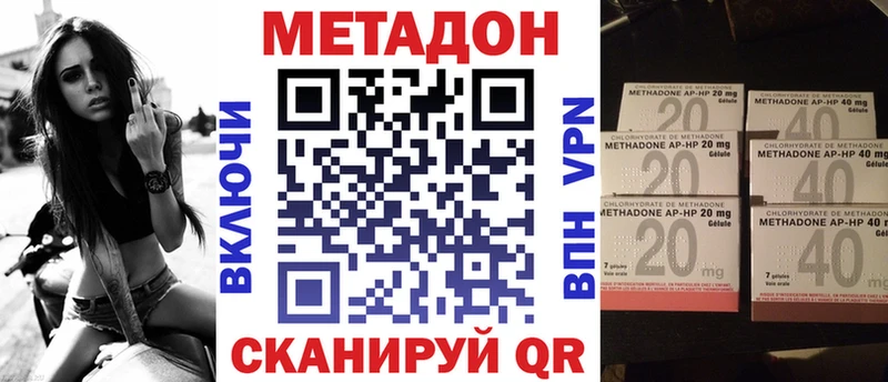 что такое   ОМГ ОМГ ТОР  МЕТАДОН кристалл  Владимир 