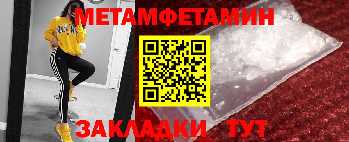 Метадон Владимир