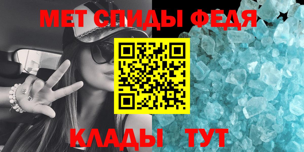 Первитин Methamphetamine Владимир