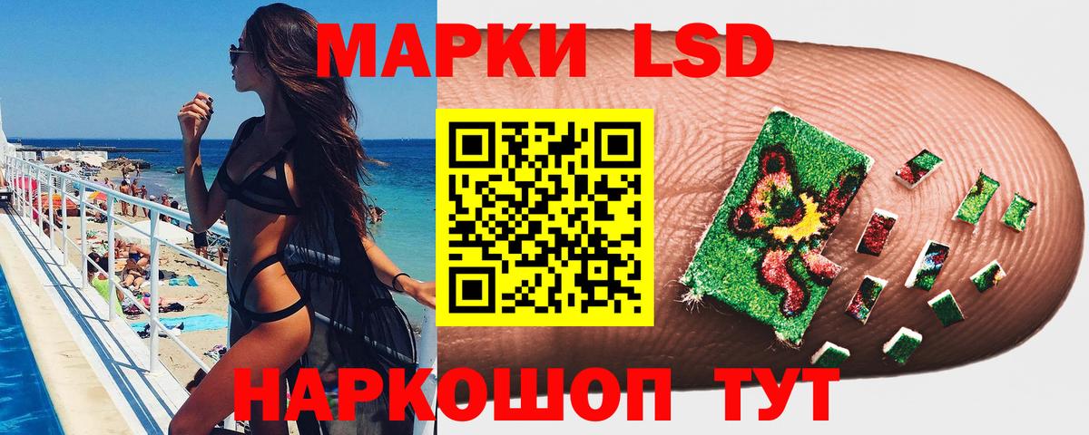 Владимир  Марки N-bome  Вход с VPN  Марки 25I-NBOMe 1,8мг 