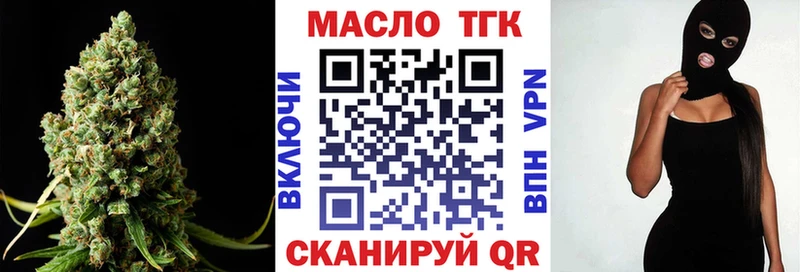 кракен ССЫЛКА  Владимир  ТГК жижа 