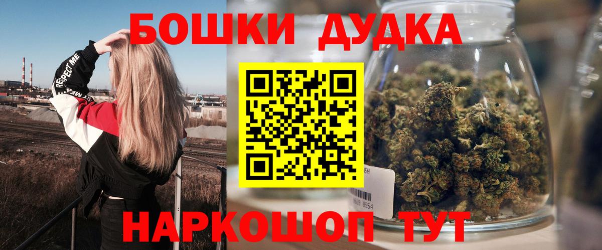 Бошки Шишки тримм Владимир