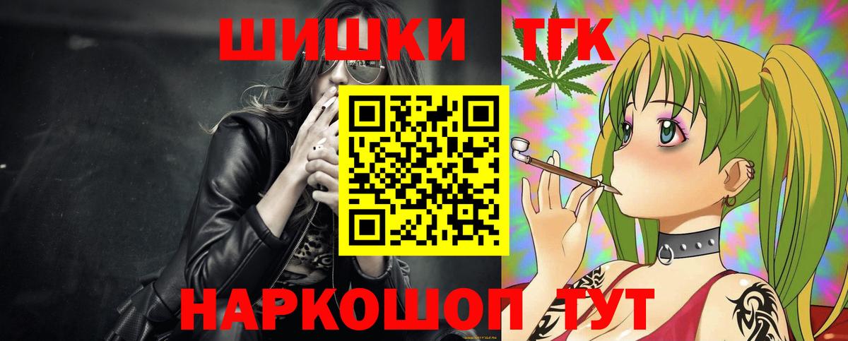 Каннабис MAZAR  Марихуана Bruce Banner  Вход с VPN  Владимир  МАРИХУАНА план 